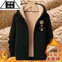 希杰狮王羊羔绒卫衣男秋冬季加绒加厚青年宽松运动连帽开衫卫衣休闲男保暖
