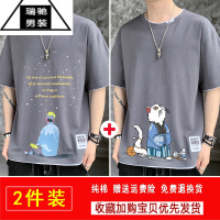 希杰狮王青少年丅恤高中生短袖t恤男宽松大童初中生男士卫衣夏季