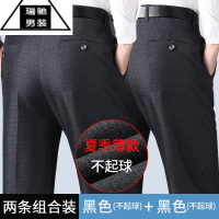 希杰狮王夏季薄款中年男士休闲长裤子冰丝男裤父亲宽松中老年人爸爸西装裤