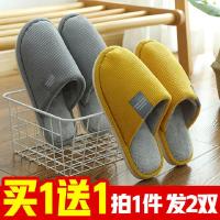 棉拖鞋冬家用男女家居鞋室内冬季加绒毛毛拖鞋情侣款两双 威珺