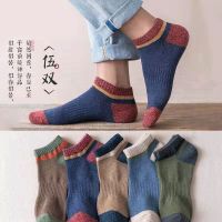 袜子男棉质短筒袜春夏薄款低帮浅口船袜短袜运动男袜潮流百搭 威珺