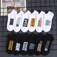 6双袜子男短袜运动小白袜 字母百搭浅口低帮吸汗潮船袜短筒薄 威珺