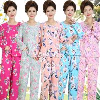 年轻妈妈棉绸睡衣女夏长袖长裤绵绸两件套装中老年人人造棉家居服威珺