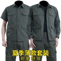 夏季薄款工作服耐磨工装套装/单件汽修电焊防烫耐磨劳保服男威珺