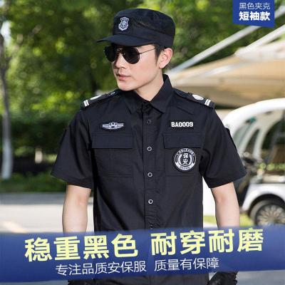 保安工作服夏装短袖黑色白色蓝色夹克衬衫短袖作训服夏季套装男女威珺