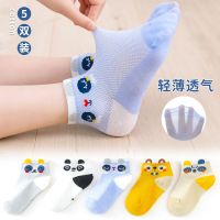 儿童袜子夏季薄款短袜春夏网眼透气船袜可爱女孩男孩中大童袜威珺