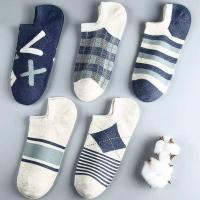 袜子男士短袜船袜透气夏天吸汗短筒秋季薄款低帮浅口隐形袜潮威珺