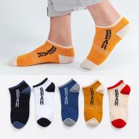 [5/10双]男士袜子男短袜船袜夏季薄款ins风潮流威珺