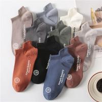 袜子男短袜男士袜子吸汗短筒袜春夏季薄款低帮浅口隐形船袜威珺