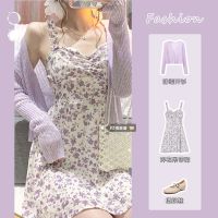 温柔风碎花吊带连衣裙套装女夏新款小个子仙女裙薄款气质防晒开衫威珺