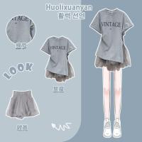 小个子连衣裙套装夏季2021年新款时尚法式赫本网纱半身裙两件套潮 威珺