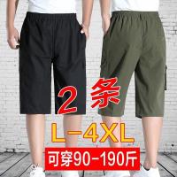 [多口袋七分裤]夏季中老年男士休闲工装裤宽松七分裤直筒工作裤威珺