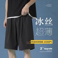 冰丝短裤男潮牌ins休闲裤运动五分裤2021夏季新款宽松外穿沙滩裤威珺