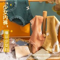 内裤女中腰无痕棉质少女内裤莫代尔女学生韩版蕾丝边三角裤威珺