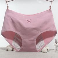 [3条装]生理期内裤女学生中腰月经期前后防漏例假姨妈裤威珺