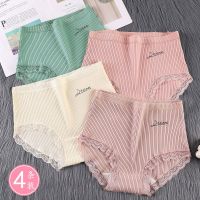 高腰内裤女大码收腹日系性感提臀蕾丝边少女士三角裤头威珺