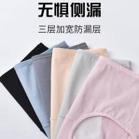 1/2条装生理期内裤女防漏内裤生理期透气中腰姨妈内裤威珺