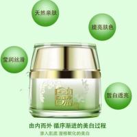 百雀羚致臻皙白晶亮焕肤霜**淡斑提亮肤色精华霜
