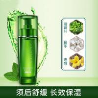 百雀羚男士补水保湿爽肤水控油补水保湿水柔肤水