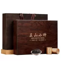 源御露武夷红茶正山小种浓香型新茶礼盒装茶叶礼用佳选300克