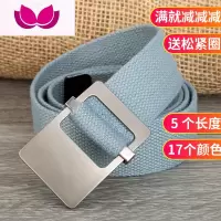 七斓简约光面平滑扣 韩版编织帆布腰带学生休闲布皮带 可加长男士女生