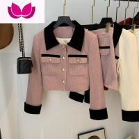 七斓小香风套装女新款高级感撞色减龄外套短款半身裙小个子套