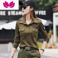 七斓迷彩服套装女2023秋季新款长袖弹力翻领休闲上衣修身显瘦工装长裤