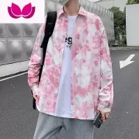 七斓ins扎染长袖衬衫男士秋季新款情侣宽松花开衫衬衣男痞帅休闲外套