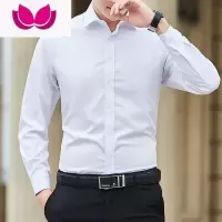 七斓商务男士长袖纯白色衬衫免烫职业正装修身弹力衬衣蓝黑工装服