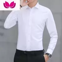 七斓男士长袖春款纯色商务衬衫修身款打底休闲男短袖职业工装白色衬衣