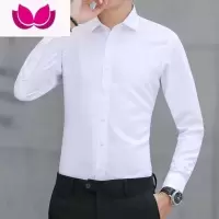 七斓男士长袖春款纯色商务衬衫修身款打底休闲男短袖职业工装白色衬衣