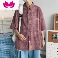 七斓扎染花衬衫男短袖夏季ins港风日系痞帅沙滩衬衣vintage半袖外套潮