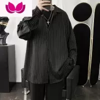 七斓条纹衬衫外套男薄款夏季加肥加大码宽松休闲肥佬装男士长袖黑衬衣
