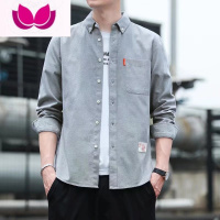七斓长袖衬衫男士韩版休闲牛津纺青年大码打底衫外套男衬衣上衣