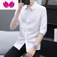 七斓痞帅衬衫男短袖潮牌男士休闲七分袖白衬衣潮流夏季高级感冰丝中袖