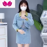七斓时尚牛仔短裙套装女春2023新款小个子洋气牛仔短外套包臀裙套