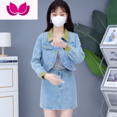 七斓时尚牛仔短裙套装女春2023新款小个子洋气牛仔短外套包臀裙套