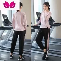 七斓胖MM加肥加大码200斤运动套装女款健身房瑜伽服长袖速干晨跑