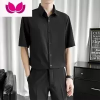 七斓黑色衬衫男短袖韩版薄款潮流dk男士休闲港风日系慵懒风免烫白衬衣