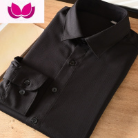 七斓英伦风潮流男士长袖垂顺柔软弹力衬衫商务休闲纯色易打理上衣