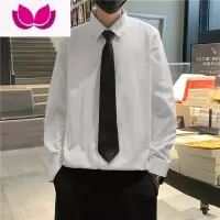 七斓夏季长袖衬衫男士宽松纯色内搭白衬衣ins韩版潮流帅气休闲上衣服