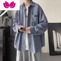 七斓长袖衬衫男痞帅男装ins潮流韩版搭配一套帅气百搭套装外套三件套