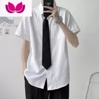 七斓夏季薄款白色短袖衬衫男学院风DK制服套装日系班服宽松冰丝衬衣潮