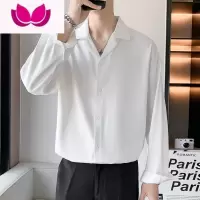 七斓冰丝垂感白色衬衣男士春季轻熟风dk长袖衬衫休闲宽松潮流痞帅上衣