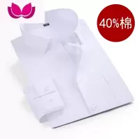 七斓男士长袖白衬衫口袋纯色商务职业正装免烫休闲衬衣黑色工装寸