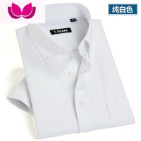 七斓夏季纯色衬衫男士短袖莫代尔牛津纺免烫皱商务职业工装衬衣服