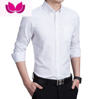 七斓男士长袖牛津纺衬衫爸爸装打底纯色寸衣修身休闲时尚衬衣黑