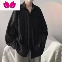 七斓大码300斤肌理褶皱长袖衬衫男女宽松垂感痞帅衬衣外套ins潮