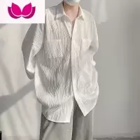七斓褶皱冰丝衬衫男长袖夏季薄款潮牌ins港风休闲痞帅高级感衬衣外套