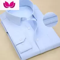 七斓建行工作服男长袖衬衫蓝色中国银行衬衣行服工服职业正装上班工装